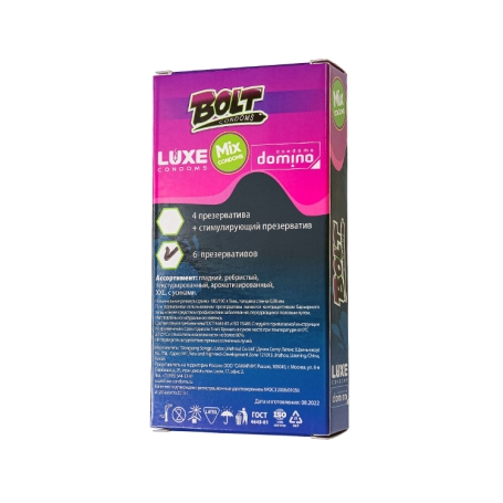Набор презервативов Bolt Condoms