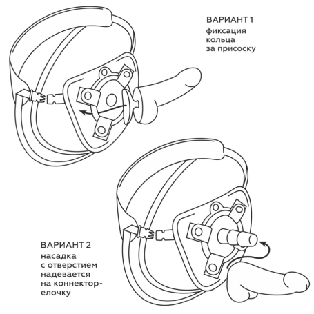 Страпон с 2 насадками Woman Strap 6"