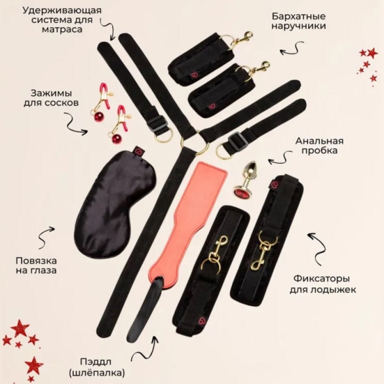 Набор Lovehoney Couple’s Advent Calendar