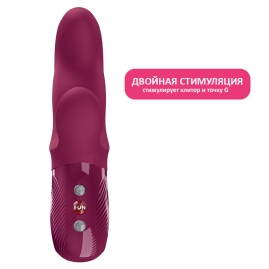 Вибратор Fun Factory Miss Bi