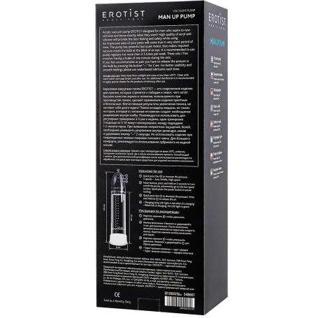 Автоматическая помпа Man Up Pump