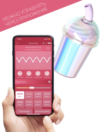 Стимулятор Joy Cup BeYourLover