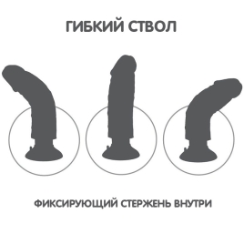 Фаллос-вибратор 10" Vibrating Cock with Balls
