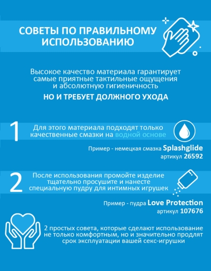 Вибратор в трусики Svakom Erica