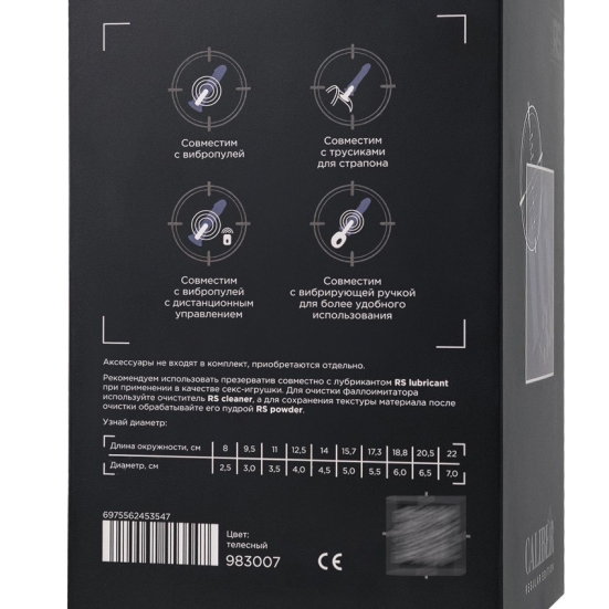 Фаллос RealStick CALIBER 16/5