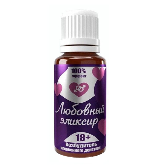 Возбудитель &quot;Любовный эликсир&quot;
