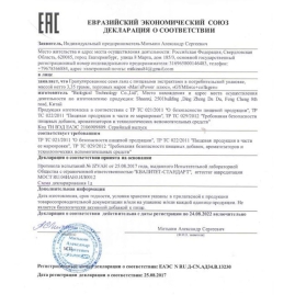 Коллаген натуральный GYMforce PRO