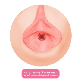 Мастурбатор Funny Girl Satisfaction